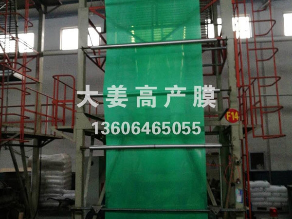 大姜高產膜