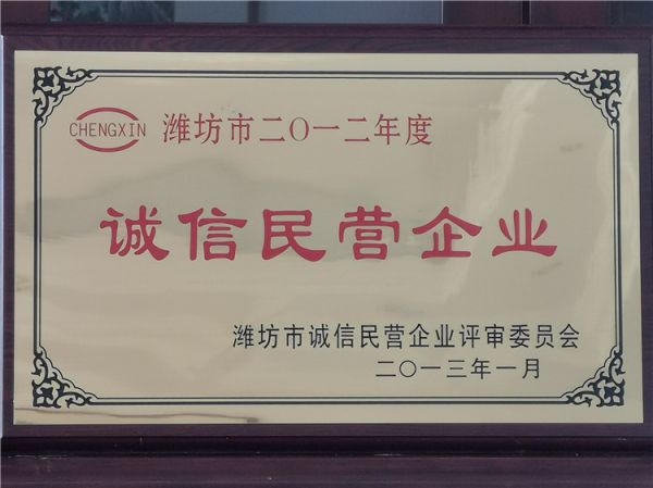 榮譽資質